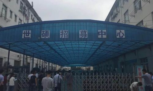 扔員工證件惹眾怒 三千員工棄之而去,與富士康同為蘋果供應商