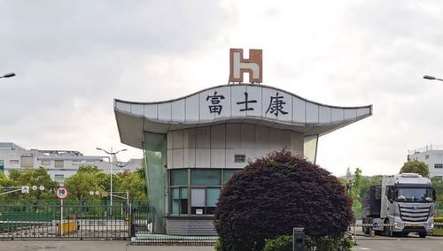 富士康兩座工廠停工,蘋果布局印度市場,釋放什么信號