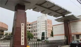 您的孩子在昆山哪所學校就讀 附昆山各中學簡介匯總 中篇