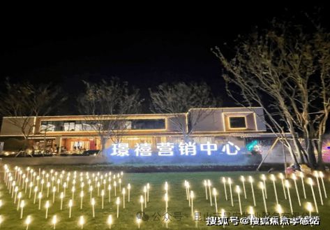 象嶼都城嘉園 售樓處 官方網站 售樓中心 象嶼都城嘉園售樓
