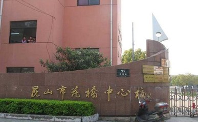 花橋花溪公館怎么樣?花溪公館最新評價