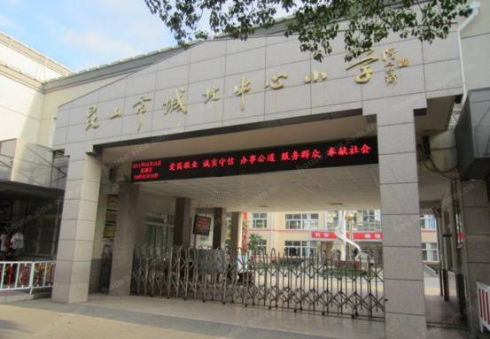 花橋周邊這2所學校被省里看上了 是你家孩子就讀的么