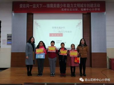 淚奔!花橋中心校學生:等你老的時候,可能才會還完一生欠你的債.