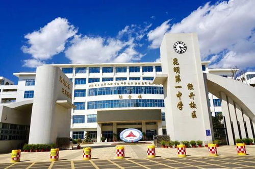 昆明最好的5所高中,本科率90 以上 你知道是哪幾所嗎