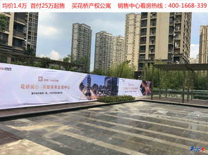 昆山綠地未來中心 花橋綠地未來中心