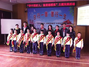 中國好人 曹偉做客昆山二校