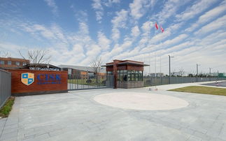 昆山加拿大國際學校小學部招生簡章