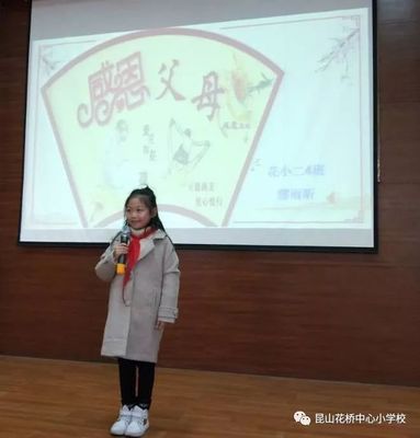 淚奔!花橋中心校學生:等你老的時候,可能才會還完一生欠你的債.