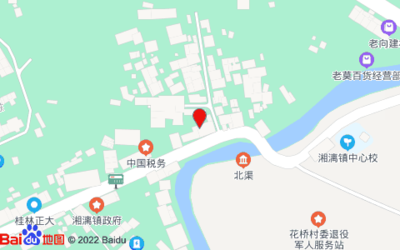 中國郵政(桂林湘漓郵政所)