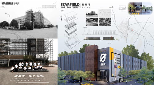 投資界24小時動態摘要 馬云現身為教育，腦虎科技獲紅杉領投融資