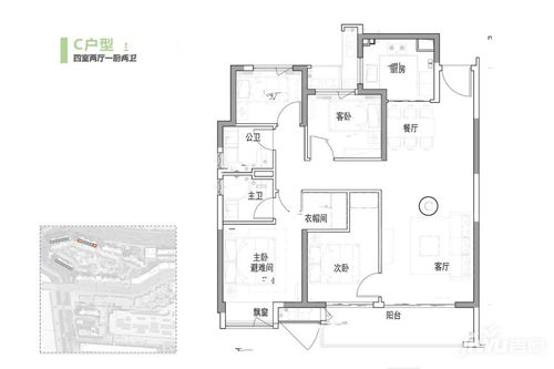 昆山花橋中駿世界城C戶型119㎡ 4室2廳2衛，優質教育資源與舒適生活并存