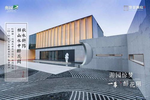 昆山千燈城市正芯紅盤，建面96-117平熱銷中，盡享花橋中心校優質教育