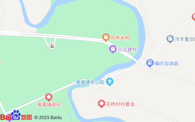 廣興食雜經營部 承載記憶的桂林泰堤三花特約經銷店與昆山市花橋中心校